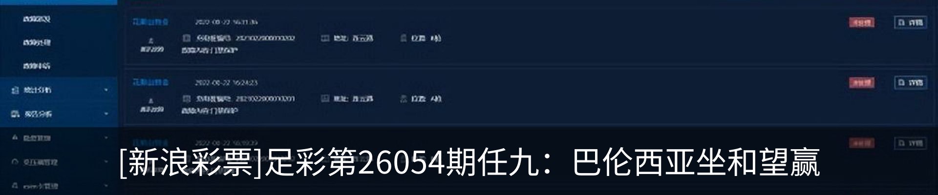 资讯中心